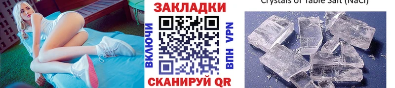 Как найти наркотики Белинский Амфетамин  Каннабис  Псилоцибиновые грибы  ГАШИШ  Альфа ПВП  Меф 