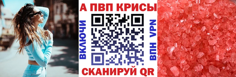 гидра tor Белинский APVP мука