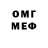 МЕТАДОН VHQ Nezuda