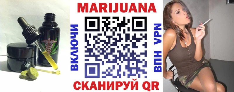 Cannafood конопля  blacksprut ССЫЛКА  Белинский 