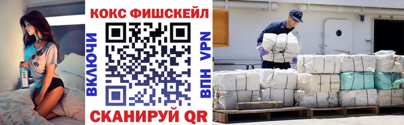 где купить наркоту  Белинский  COCAIN 97% 