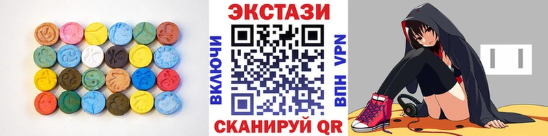 Ecstasy 250 мг  shop официальный сайт  Белинский 