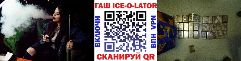 магазин    OMG ссылки  ГАШ VHQ  Белинский 
