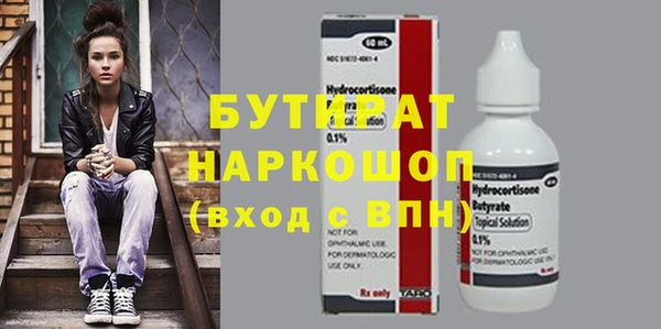 винт Белокуриха