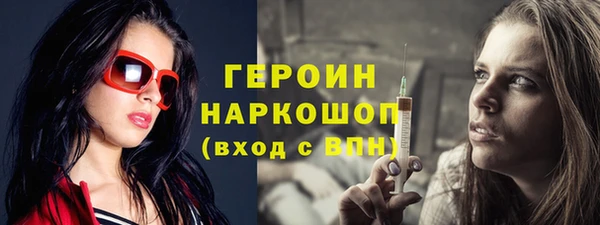 шишки Беломорск
