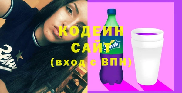 шишки Беломорск