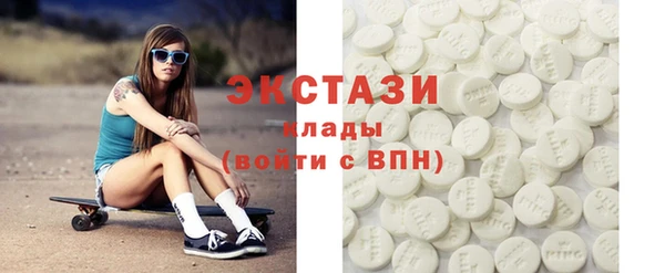 шишки Беломорск