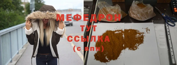 винт Белокуриха