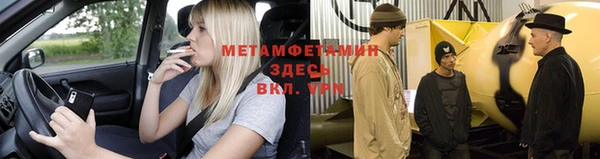 винт Белокуриха