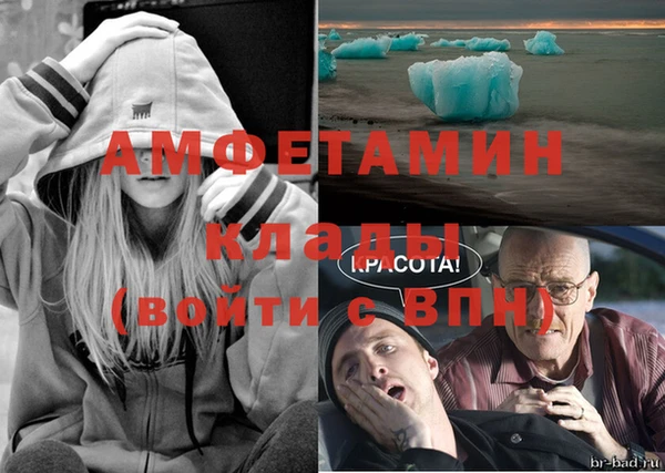 винт Белокуриха