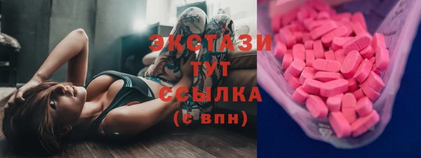 винт Белокуриха