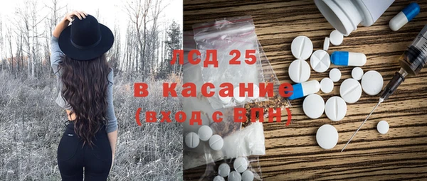 винт Белокуриха