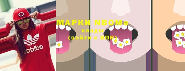 винт Белокуриха