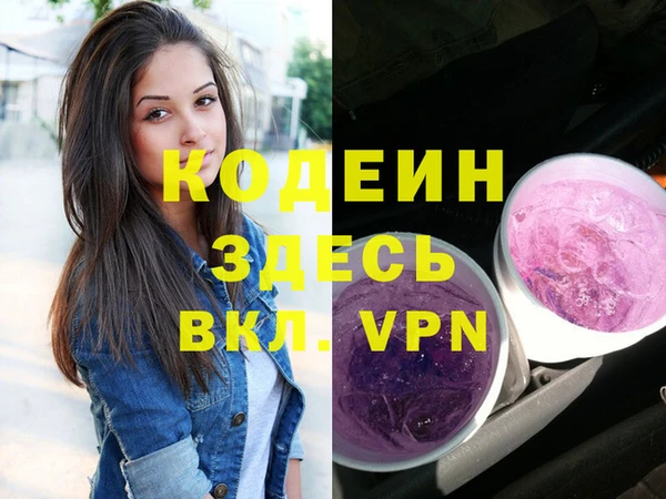 шишки Беломорск