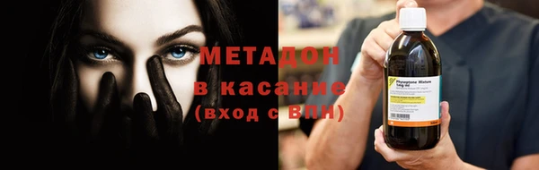 марки nbome Богородицк