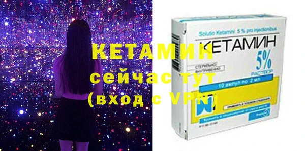 винт Белокуриха
