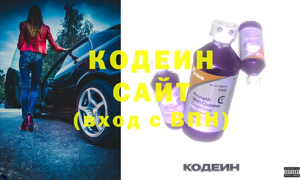 шишки Беломорск