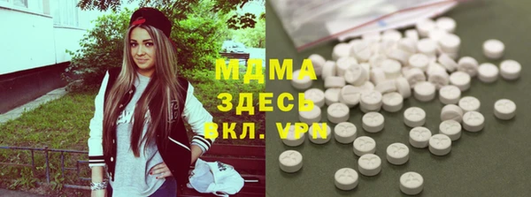 винт Белокуриха