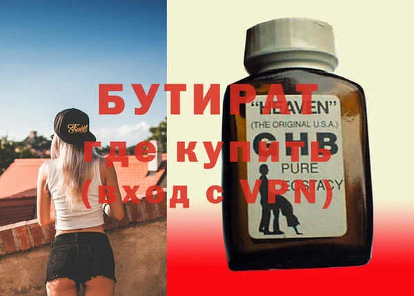 шишки Беломорск