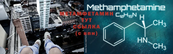 мет Балахна