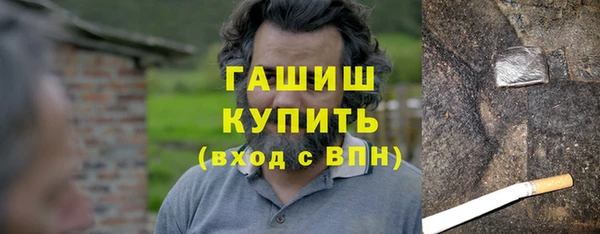 винт Белокуриха
