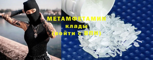 мет Балахна