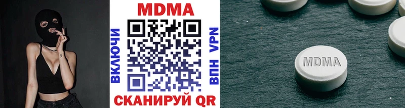МДМА VHQ  darknet состав  Белинский  как найти закладки 