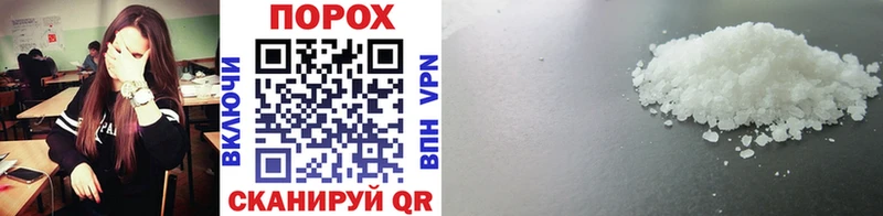 Первитин винт  Белинский 