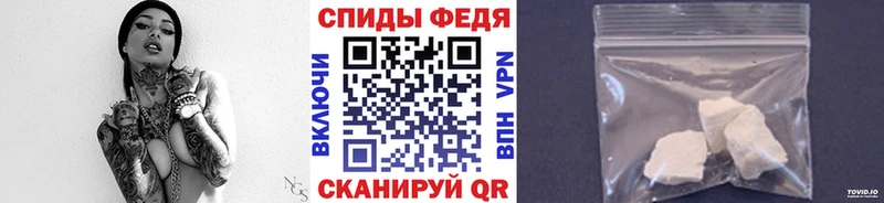 Первитин пудра Белинский