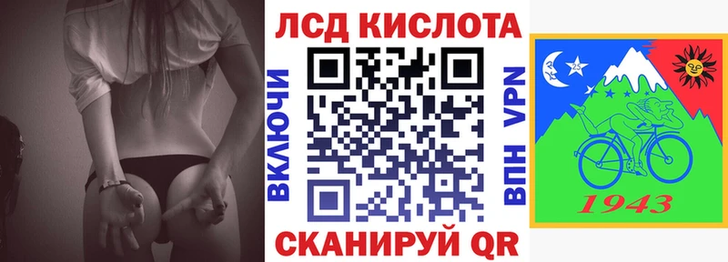 Марки 25I-NBOMe 1,8мг  blacksprut ССЫЛКА  Белинский 