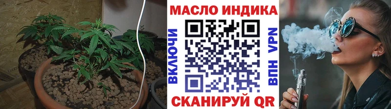 что такое   Белинский  Дистиллят ТГК гашишное масло 