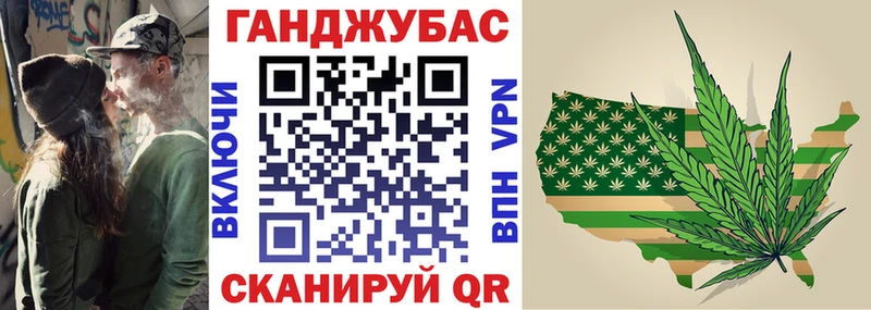 МАРИХУАНА марихуана  Белинский 